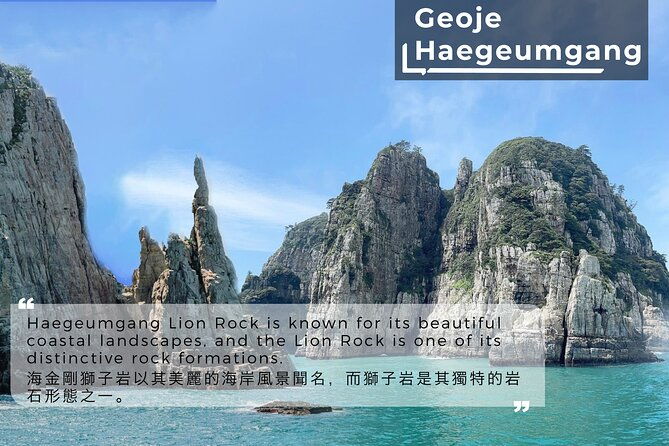 Geoje Oedo Botania Island from Busan - In-Depth Look: The Itinerary Breakdown