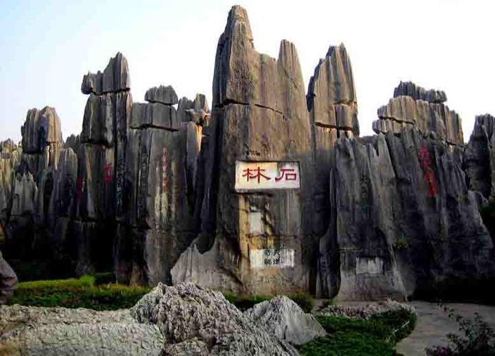 kunming-stone-forest-private-day-tour