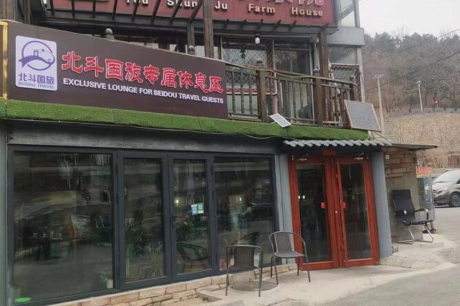 Mutianyu GreatWall BusTour - Frequently Asked Questions