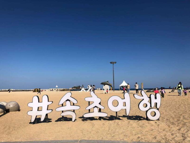seoul-mt-seorakcable-carsokcho-beachmarketobservatory