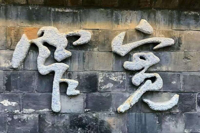 chengdu-panda-base-kuanzhai-alley-english-guide
