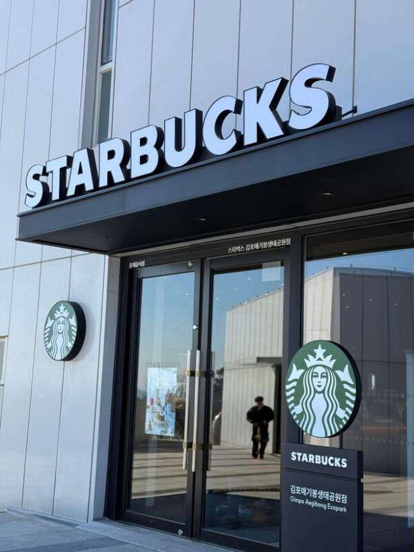 from-seoul-aegibong-starbucks-observatory-dmz-view