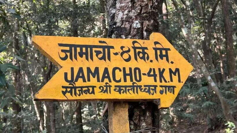 kathmandu-4-hour-short-nagarjun-jamacho-gumba-hiking