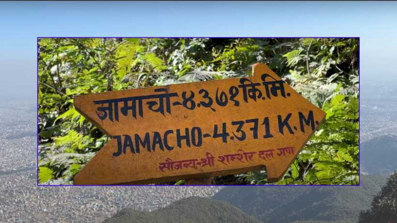 kathmandu-jamacho-one-day-nature-walk-with-guide