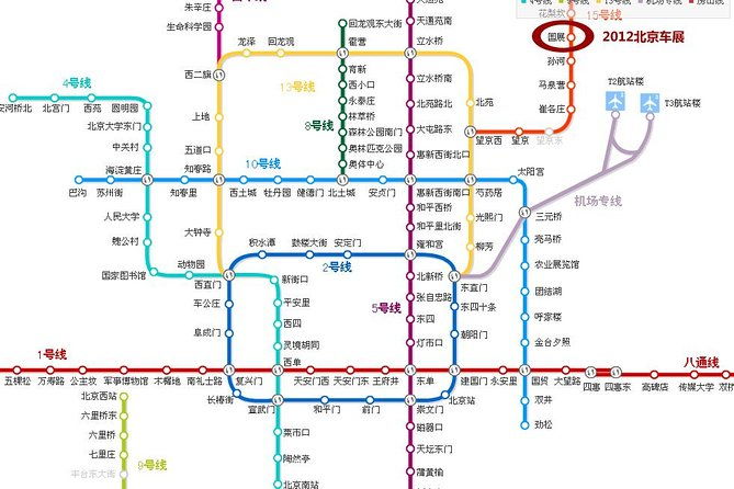 Private Exploring Beijing City Customized Tour by yourself - FAQ