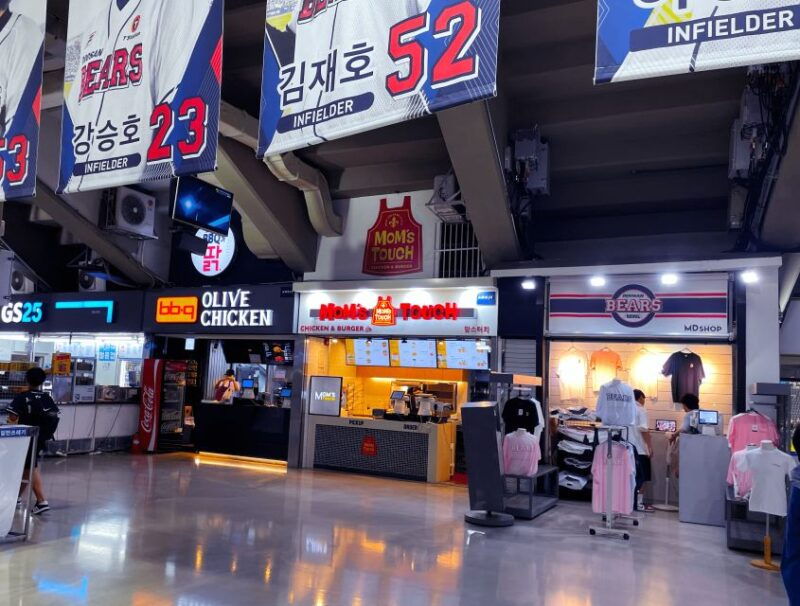 seoul-jasmil-baseball-stadium-game-ticket-with-dinner-beer
