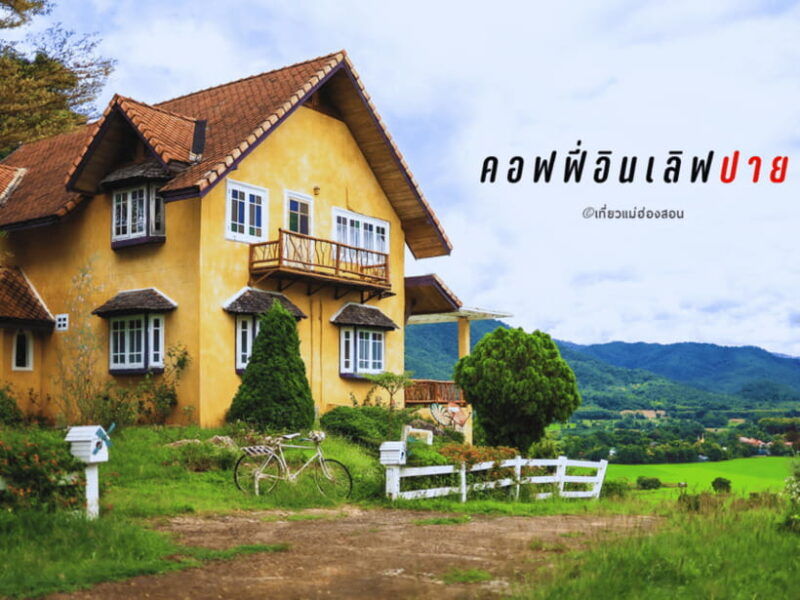 1-day-trip-from-chiang-mai-to-pai-van-rental-with-driver