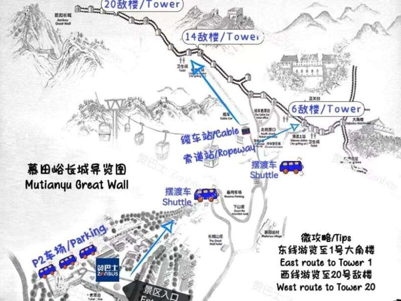 beijing-mutianyu-great-wall-day-trip-by-bus-with-tickets