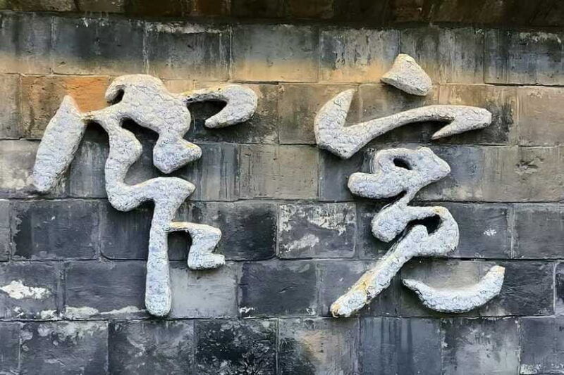 chengdu-panda-base-kuanzhai-alley-english-guide