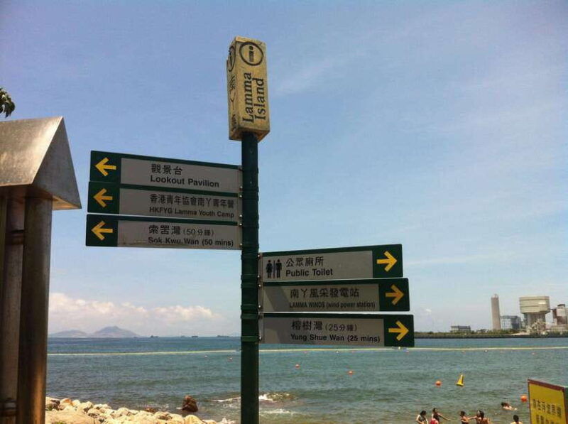 spectacle-hong-kong-lamma-island-day-tour