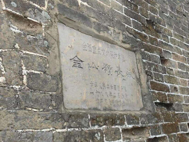 beijing-jinshanling-great-wall-hiking-day-tour%e3%80%90small-group%e3%80%91