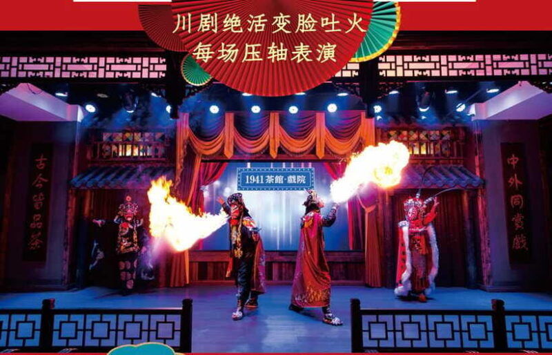 chongqing-1941-theatre-tea-art-performance-with-folk-art