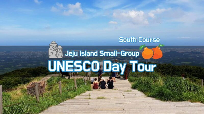 jeju-mt-hallasan-hike-and-unesco-sites-day-tour
