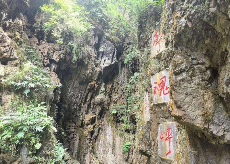 kunming-jiuxiang-cave-roast-duck-lunch-private-tour