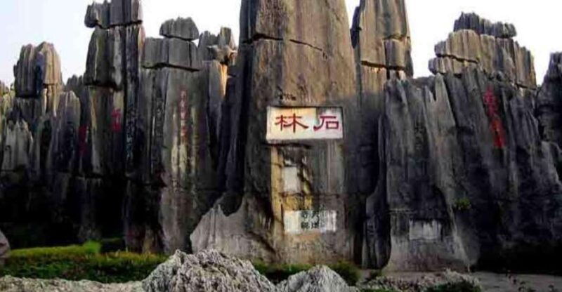 kunming-stone-forest-private-day-tour