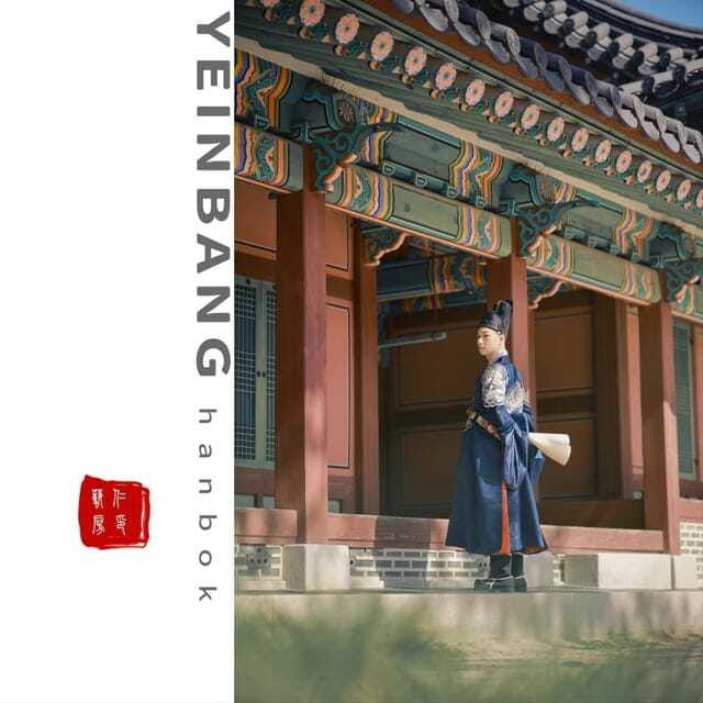 yeinbang-mens-k-drama-hanbok-rental