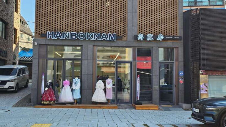 changdeokgung-hanbok-experience-at-hanboknam