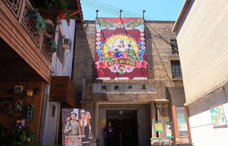 %ef%b8%8f-keelung-shore-excursion-8h-jiufen-shifen-private-tour