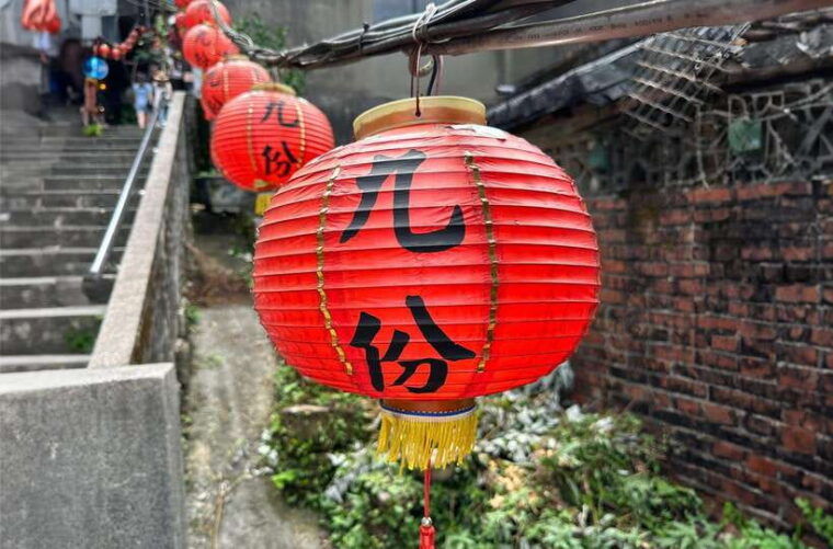 %f0%9f%8f%aediscover-taiwans-charms-jiufen-shifen-private-day-tour