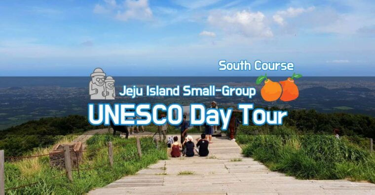 jeju-mt-hallasan-hike-and-unesco-sites-day-tour