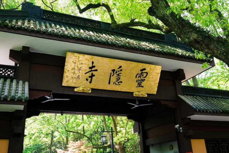 private-5-day-tour-of-shanghai-hangzhou-wuzhen-and-suzhou