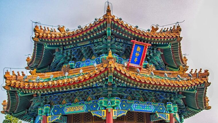 beijing%ef%bc%9ajingshan-park-palace-museum-garden-ticket