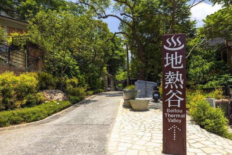 from-taipei-beitou-yangmingshan-private-day-tour