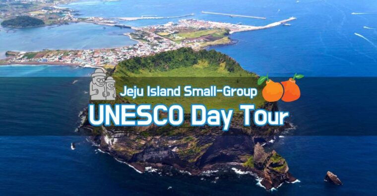 jeju-premium-small-group-unesco-day-tour-east