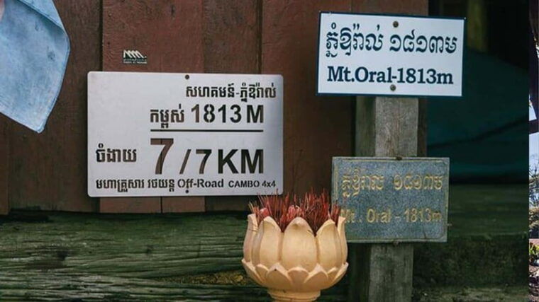 phnom-penh-2-day-aural-mountains-hiking-adventure