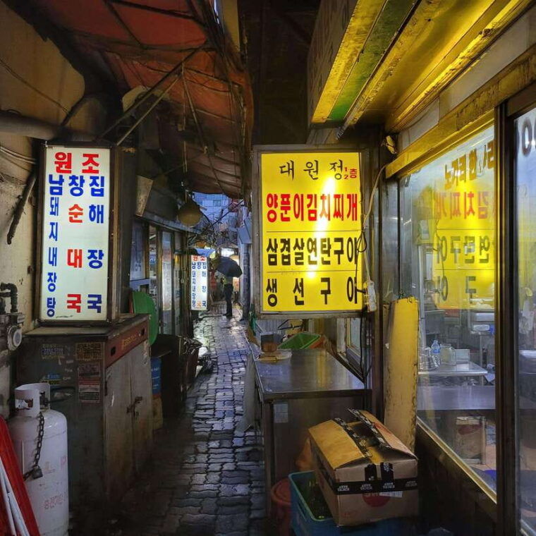 private-evening-at-leisure-in-seoul-with-an-english-speaking-guide
