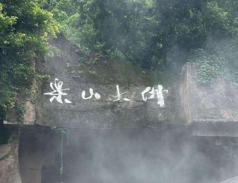 chengdu-leshan-grand-buddha-full-day-private-trip