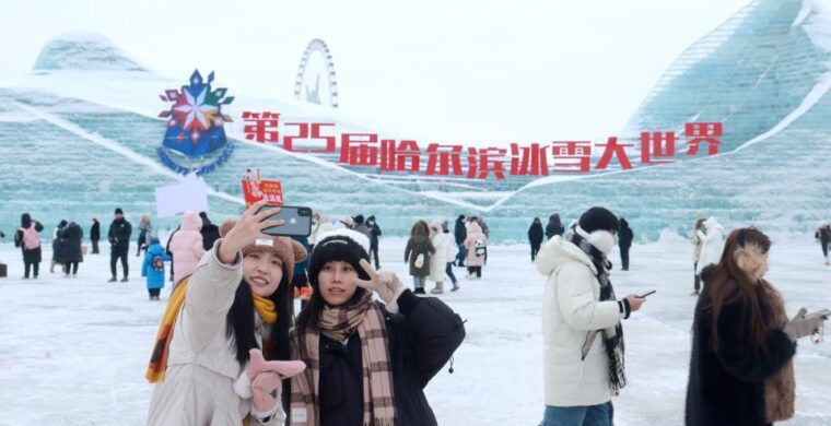 private-city-tour-of-harbin