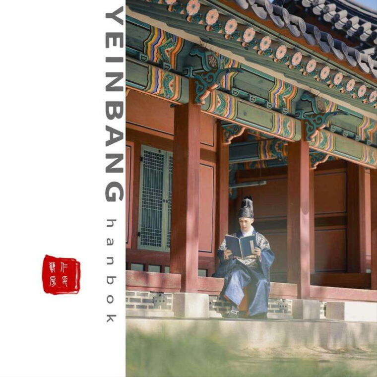 yeinbang-k-drama-hanbok-rental