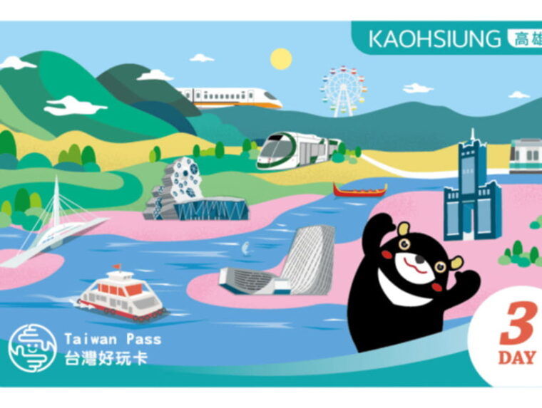 kaohsiung-kaohsiung-funpass