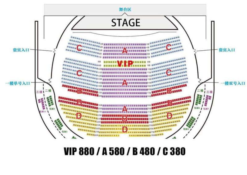 beijing-golden-mask-dynasty-show-with-private-transfer