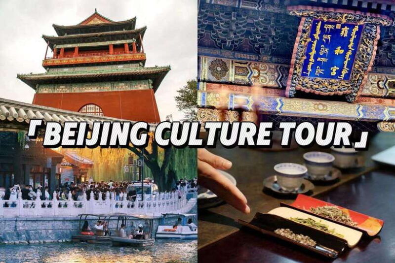 beijing-hutong-culture-and-tea-tasting-private-tour
