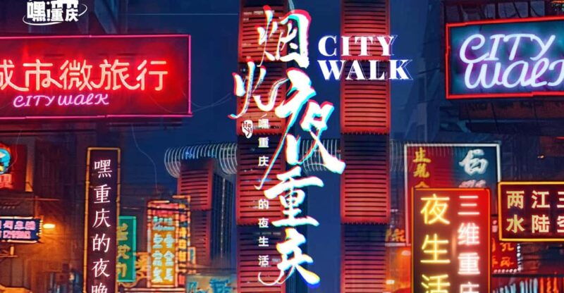 chongqing-fireworks-night-chongqing-city-walk