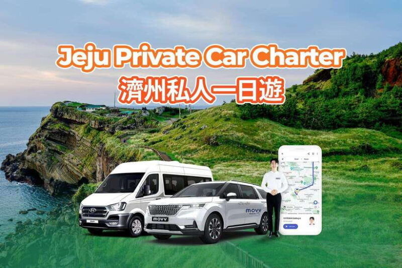 jeju-private-one-day-car-charter