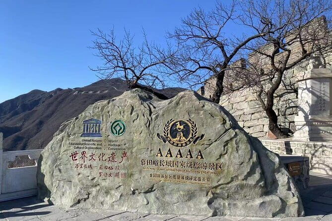 Mutianyu GreatWall BusTour - Key Points