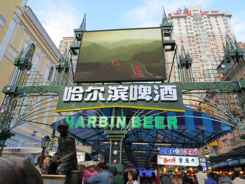 private-city-tour-of-harbin