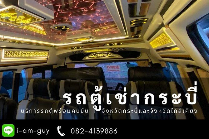 Aonang any hotel to Krabi airport Private transfer - Who Should Consider This Service?