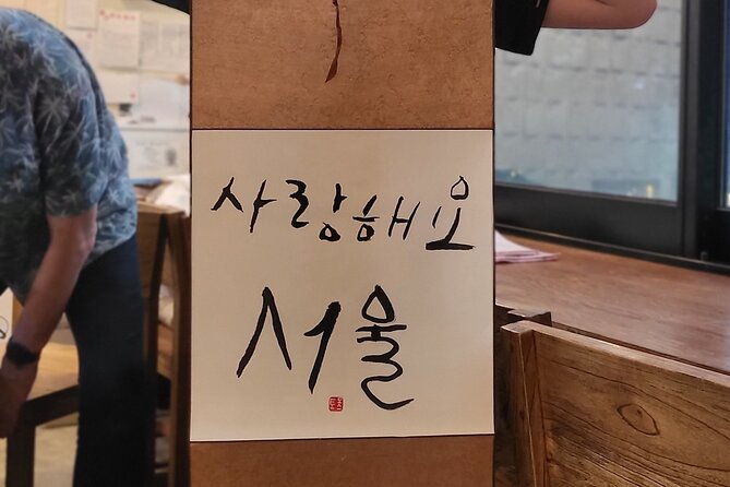 Create a Korean Calligraphy Scroll with Jeongju in Insadong Seoul - Why This Experience Offers Good Value