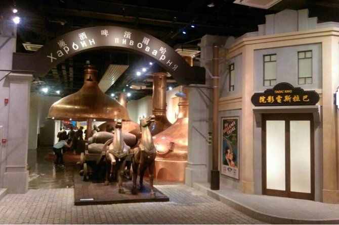 Half-Day Private Harbin Beer Museum and Brewery Tour - Exploring Harbin’s Beer Heritage
