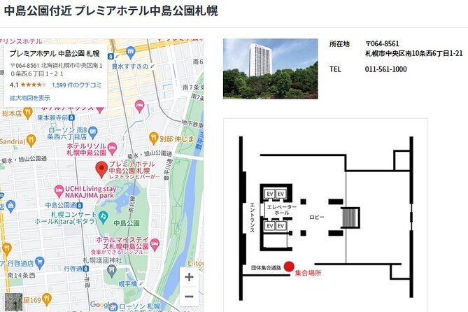 Hokkaido Highlights of Flower Blossom, Asahiyama Zoo& Blue pondAoi-ike! - Additional Attractions and Hidden Gems