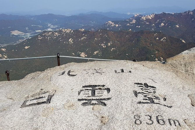 Private Bukhansan Hiking Tour (More Members Less Cost per Person) - In-Depth Look at the Itinerary