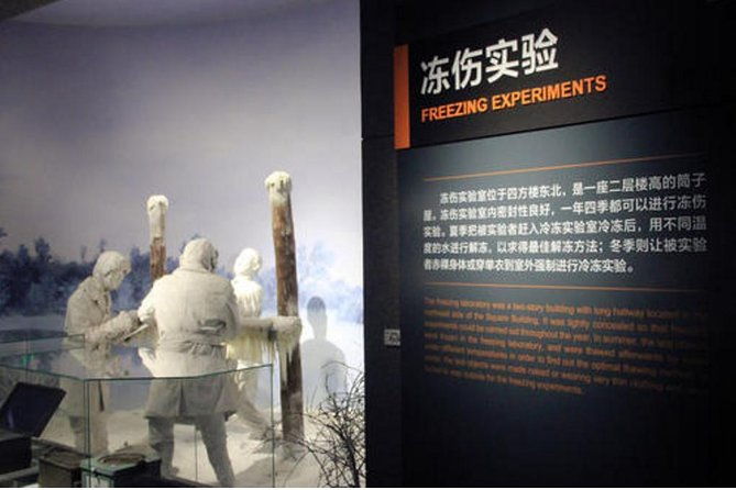 Private Half Day Tour to Unit 731 Museum and Sites in Harbin - Who Will Love This Tour?