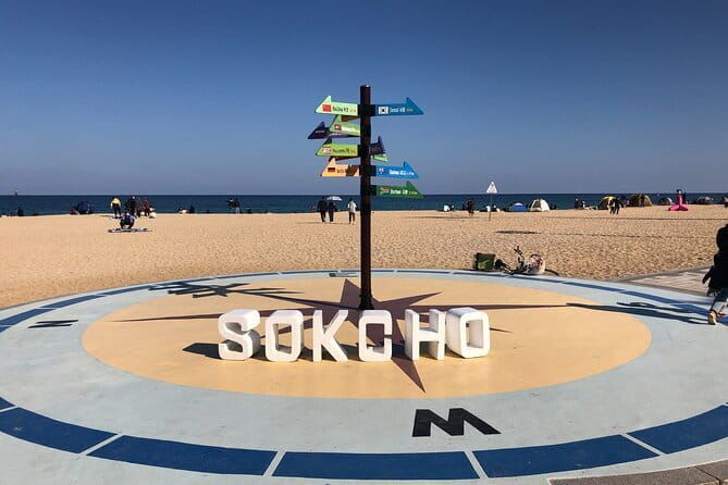 Autumn Foliage-Mt. Seorak, Sokcho Beach, Market, Observatory - Who Should Consider This Tour?