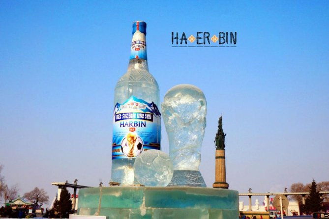 Half-Day Private Harbin Beer Museum and Brewery Tour - Practical Tips