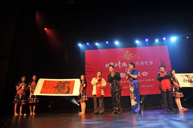 Immerse Yourself:Chinese Calligraphy Experience in Beijing Hutong - FAQ