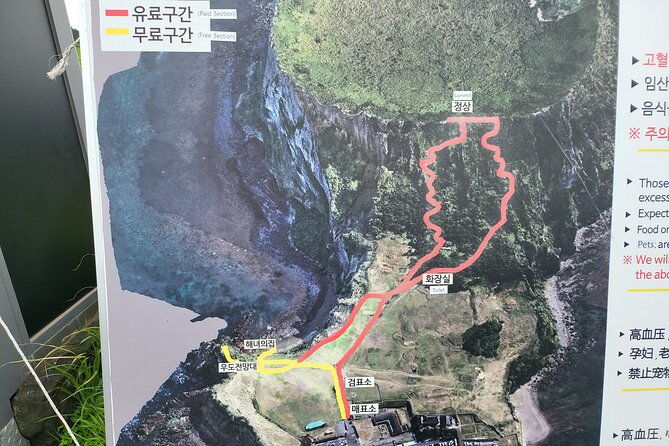 Private Full Day Tour World Natural Heritage & UNESCO in jeju - FAQ